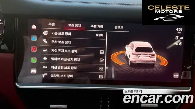 PORSCHE Cayenne (PO536) 3.0 Edition 2023 — photo 16 sur 25