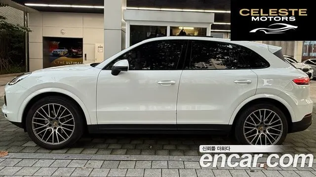 PORSCHE Cayenne (PO536) 3.0 Edition 2023 — photo 2 sur 25