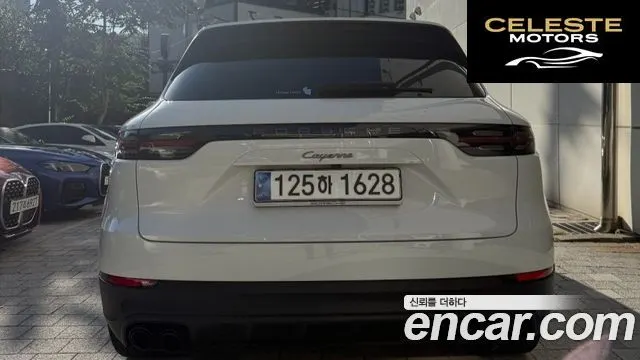 PORSCHE Cayenne (PO536) 3.0 Edition 2023 — photo 4 sur 25