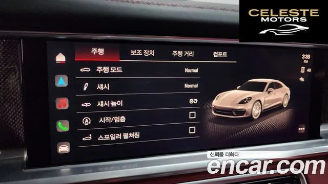 PORSCHE Panamera (971) 2.9 AWD Edition 2023 — photo 16 sur 20