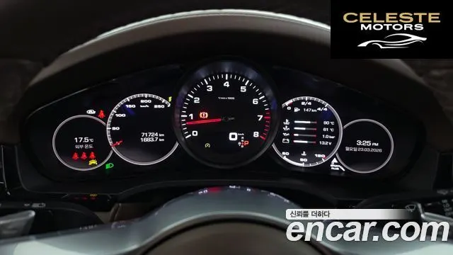 PORSCHE Cayenne (PO536) 3.0 Coupé 2021 — photo 8 sur 20