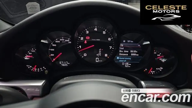 PORSCHE 911 Carrera 4 Cabriolet 2018 — photo 8 sur 20