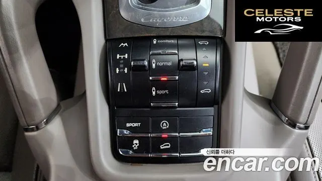 PORSCHE Cayenne 4.8 Turbo 2011 — photo 16 sur 20