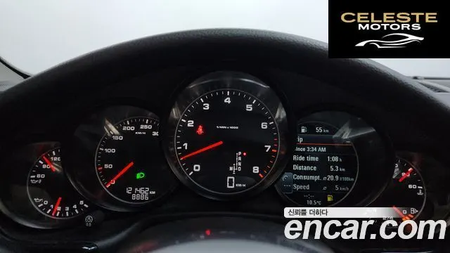 PORSCHE Panamera 3.6 AWD 2014 — photo 8 sur 20