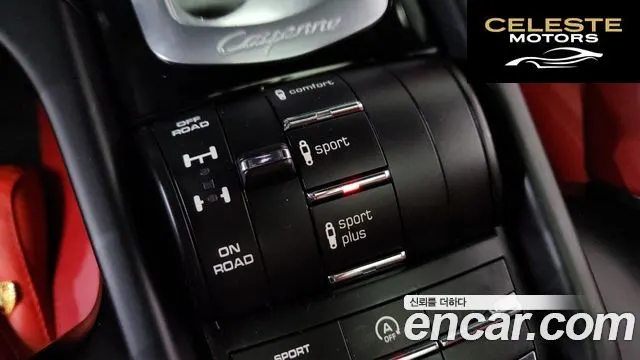 PORSCHE Cayenne 3.0 2016 — photo 17 sur 20