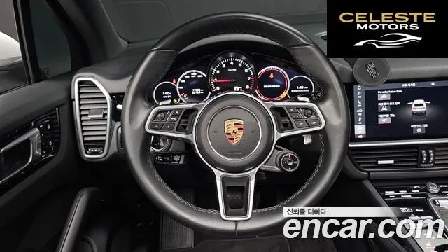 PORSCHE Cayenne (PO536) 3.0 2019 — photo 13 sur 26