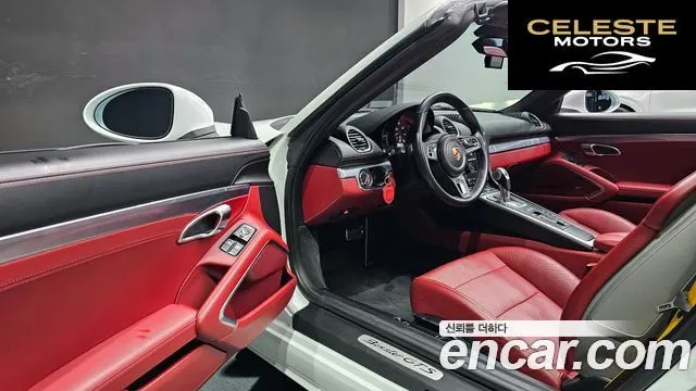 PORSCHE 718 Boxster 2.5 GTS 2020 — photo 11 sur 26