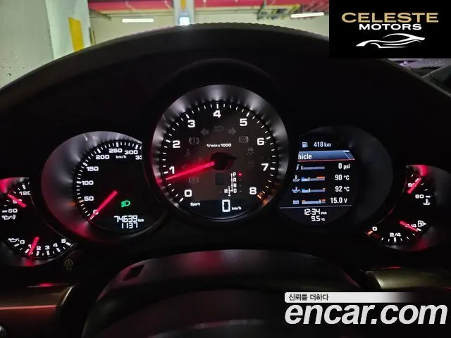 PORSCHE 911 Carrera 4S Cabriolet 2017 — photo 10 sur 18