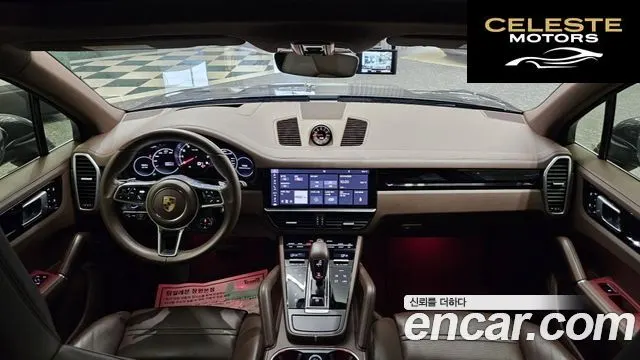 PORSCHE Cayenne (PO536) 3.0 2019 — photo 24 sur 26
