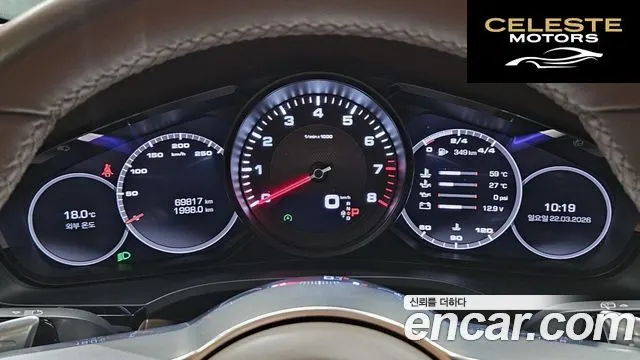 PORSCHE Cayenne (PO536) 3.0 2019 — photo 8 sur 26