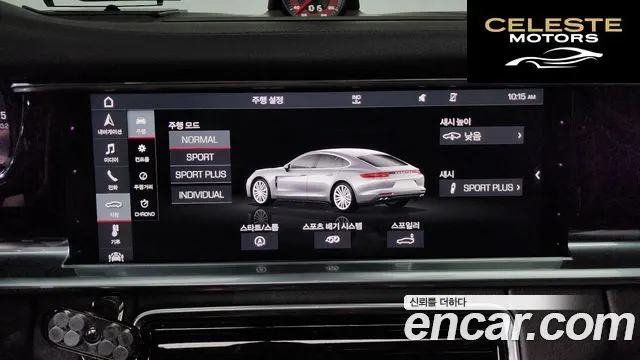 PORSCHE Panamera (971) 3.0 AWD 2019 — photo 16 sur 20