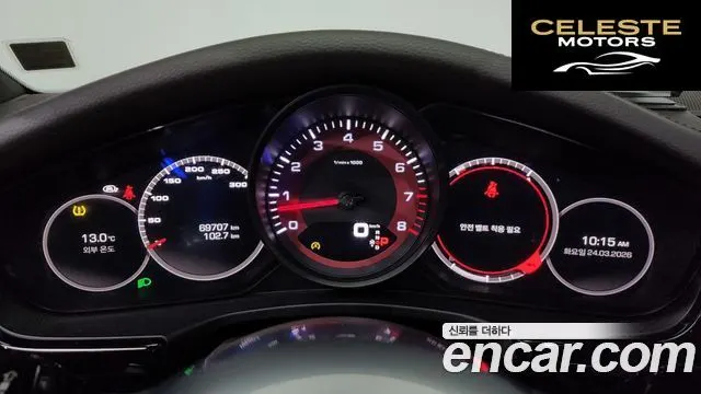PORSCHE Panamera (971) 3.0 AWD 2019 — photo 8 sur 20