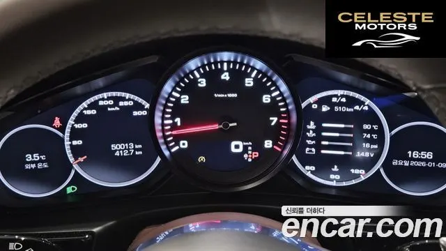 PORSCHE Panamera (971) 3.0 AWD 2019 — photo 8 sur 26