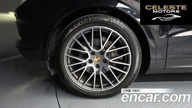 PORSCHE Cayenne (PO536) 3.0 2020 — photo 5 sur 20