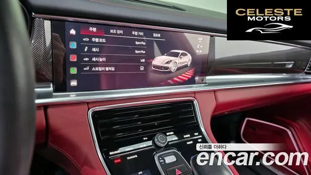 PORSCHE Panamera (971) 2.9 AWD 2023 — photo 14 sur 20