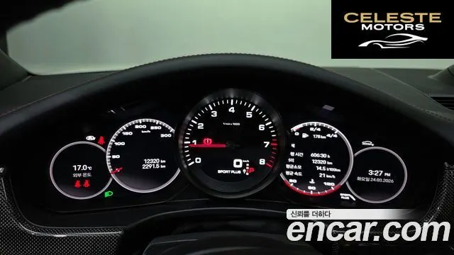 PORSCHE Panamera (971) 2.9 AWD 2023 — photo 8 sur 20