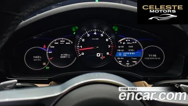PORSCHE Cayenne (PO536) 3.0 Coupé 2020 — photo 8 sur 20