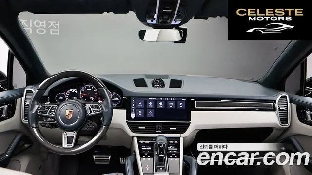 PORSCHE Cayenne (PO536) 4.0 Turbo 2020 — photo 15 sur 26
