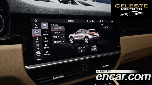 PORSCHE Cayenne (PO536) 3.0 Coupé 2020 — photo 17 sur 20