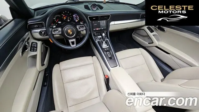PORSCHE 911 Carrera Cabriolet 2017 — photo 7 sur 20