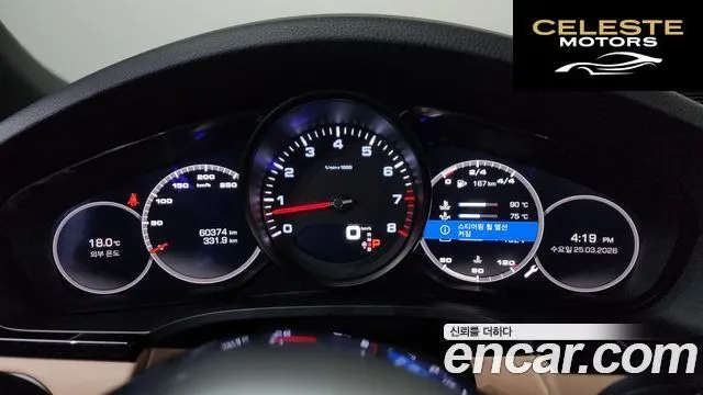PORSCHE Cayenne (PO536) 3.0 2019 — photo 8 sur 20