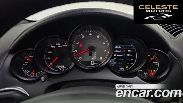 PORSCHE Cayenne 4.8 S 2011 — photo 8 sur 20