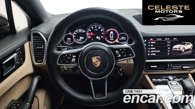 PORSCHE Cayenne (PO536) 3.0 Coupé 2023 — photo 13 sur 20