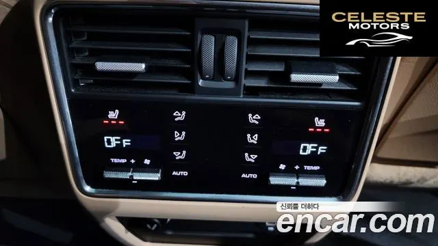 PORSCHE Cayenne (PO536) 3.0 Coupé 2023 — photo 18 sur 20