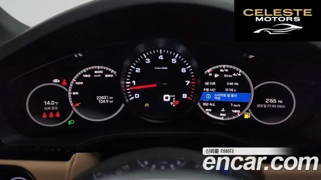 PORSCHE Cayenne (PO536) 3.0 Coupé 2023 — photo 8 sur 20
