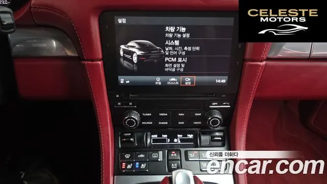 PORSCHE 718 Cayman 2.5 GTS 2018 — photo 16 sur 20