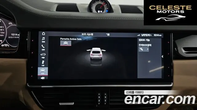 PORSCHE Cayenne (PO536) 3.0 2019 — photo 16 sur 20