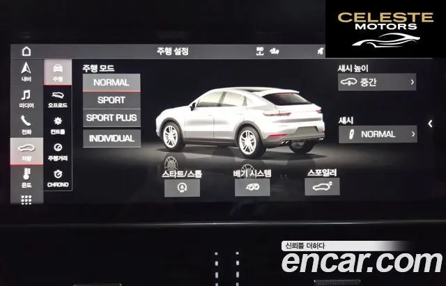 PORSCHE Cayenne (PO536) 3.0 Coupé 2021 — photo 13 sur 26