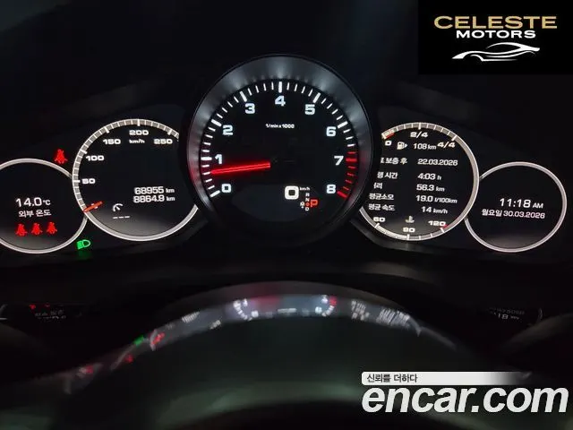 PORSCHE Cayenne (PO536) 3.0 Coupé 2021 — photo 8 sur 26