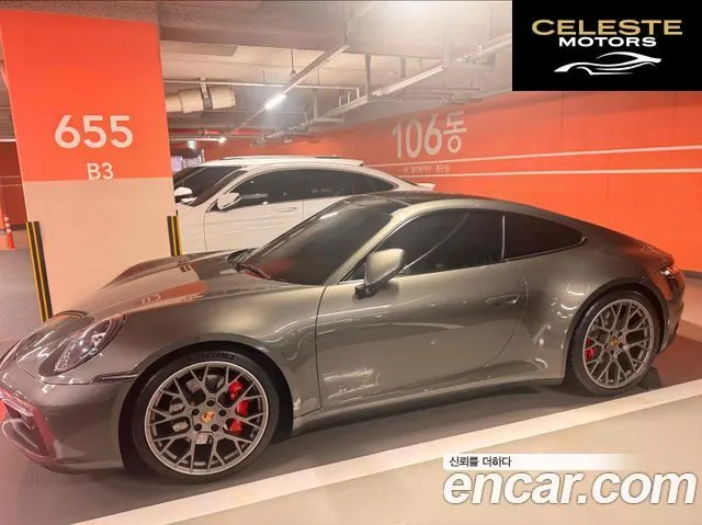 PORSCHE 911 (992) Carrera 4S 2020 — photo 2 sur 11