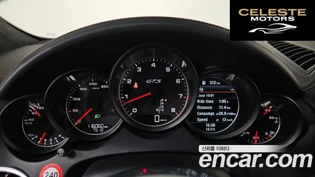PORSCHE Cayenne 3.6 GTS 2016 — photo 8 sur 20