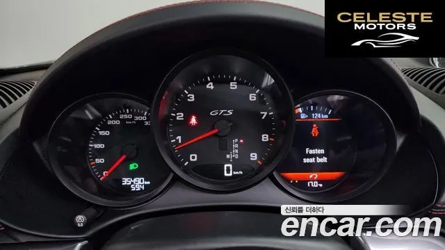 PORSCHE 718 Boxster 4.0 GTS 2022 — photo 8 sur 20