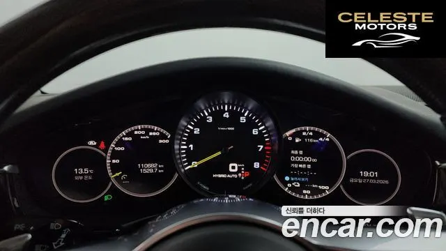 PORSCHE Panamera (971) 2.9 AWD E-High 2018 — photo 8 sur 20