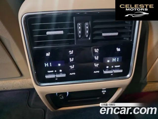 PORSCHE Cayenne (PO536) 3.0 E-HighEdition 2023 — photo 18 sur 26