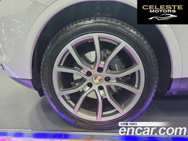 PORSCHE Cayenne (PO536) 3.0 E-HighEdition 2023 — photo 5 sur 26