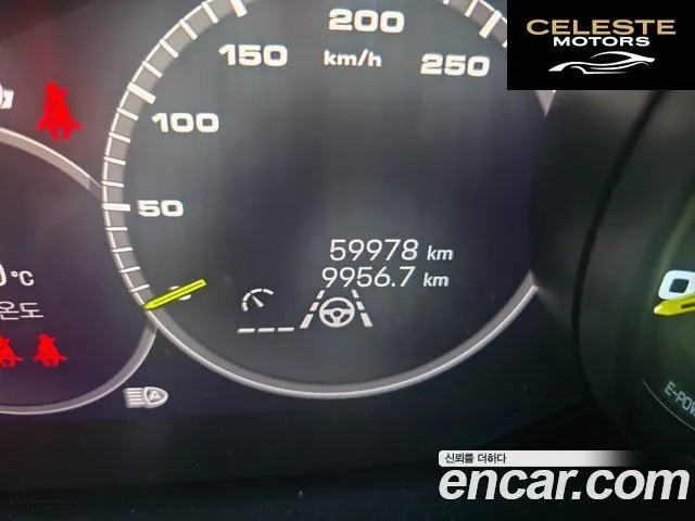 PORSCHE Cayenne (PO536) 3.0 E-HighEdition 2023 — photo 8 sur 26