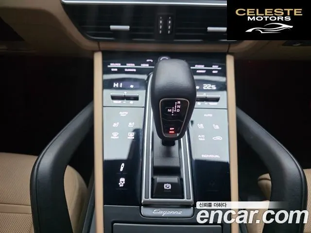 PORSCHE Cayenne (PO536) 3.0 E-HighEdition 2023 — photo 9 sur 26