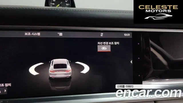 PORSCHE Panamera (971) 2.9 AWD E-High 2018 — photo 16 sur 20