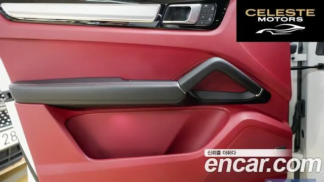 PORSCHE Cayenne (PO536) 3.0 Edition 2023 — photo 14 sur 26