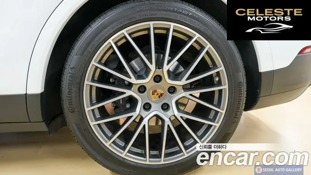 PORSCHE Cayenne (PO536) 3.0 Edition 2023 — photo 18 sur 26