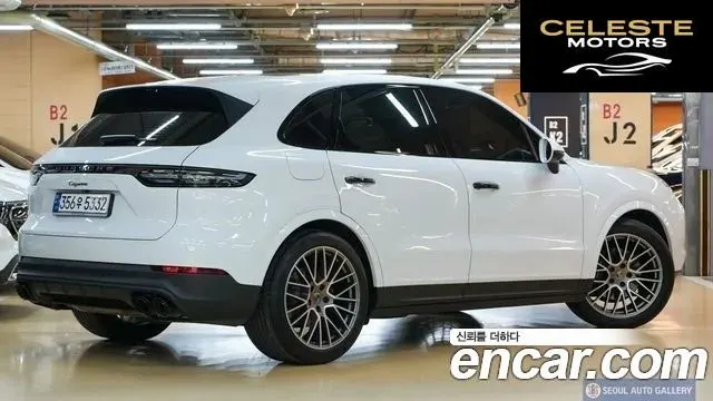 PORSCHE Cayenne (PO536) 3.0 Edition 2023 — photo 2 sur 26