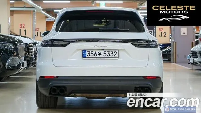 PORSCHE Cayenne (PO536) 3.0 Edition 2023 — photo 4 sur 26