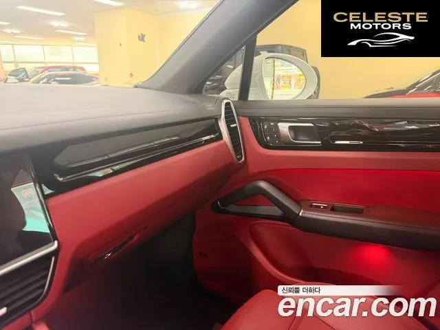 PORSCHE Cayenne (PO536) 3.0 Coupé 2023 — photo 5 sur 19