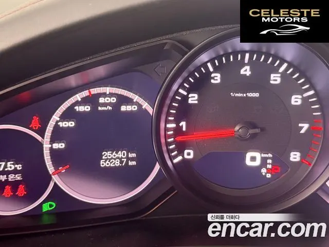 PORSCHE Cayenne (PO536) 3.0 Coupé 2023 — photo 8 sur 19