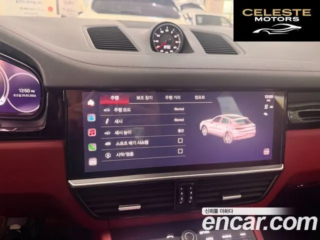 PORSCHE Cayenne (PO536) 3.0 Coupé 2023 — photo 9 sur 19