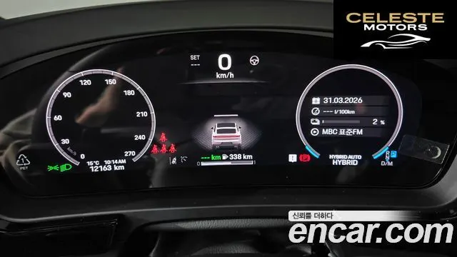 PORSCHE Cayenne (PO536) 3.0 E-HighCoupé 2025 — photo 8 sur 20